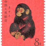 中国切手買取実績_レア切手の赤猿